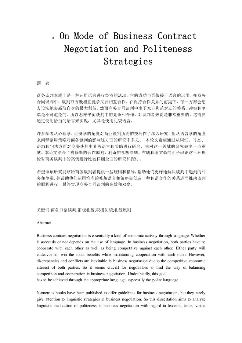 OnModeofBusinessContractNegotiationandPolitenessStrategie1