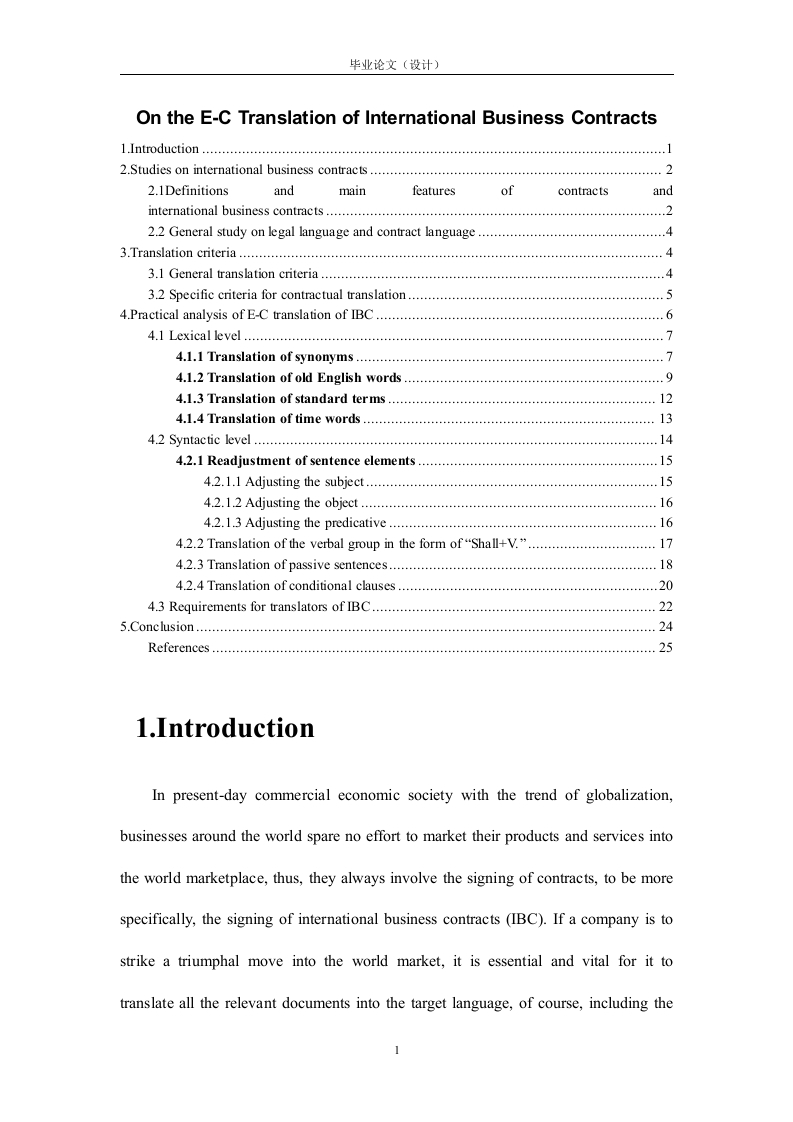 OntheE-CTranslationofInternationalBusinessContracts