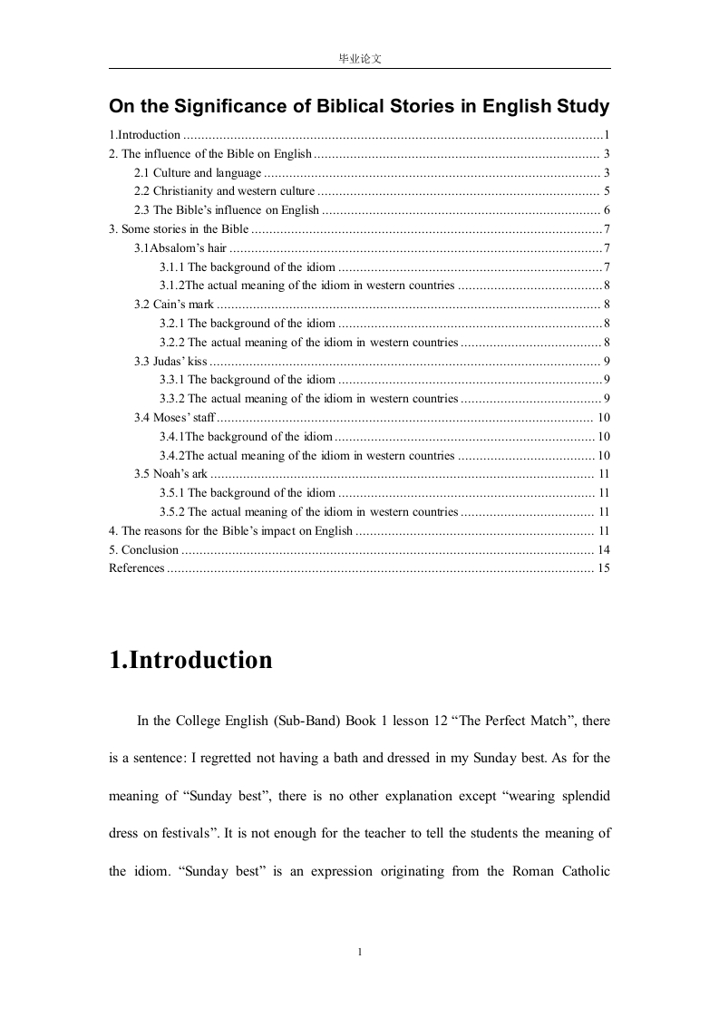 OntheSignificanceofBiblicalStoriesinEnglishStudy