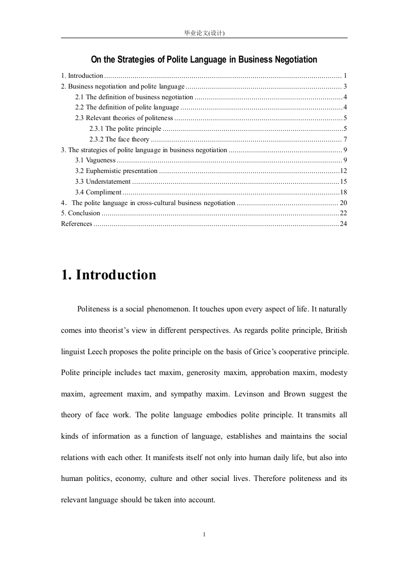 OntheStrategiesofPoliteLanguageinBusinessNegotiation