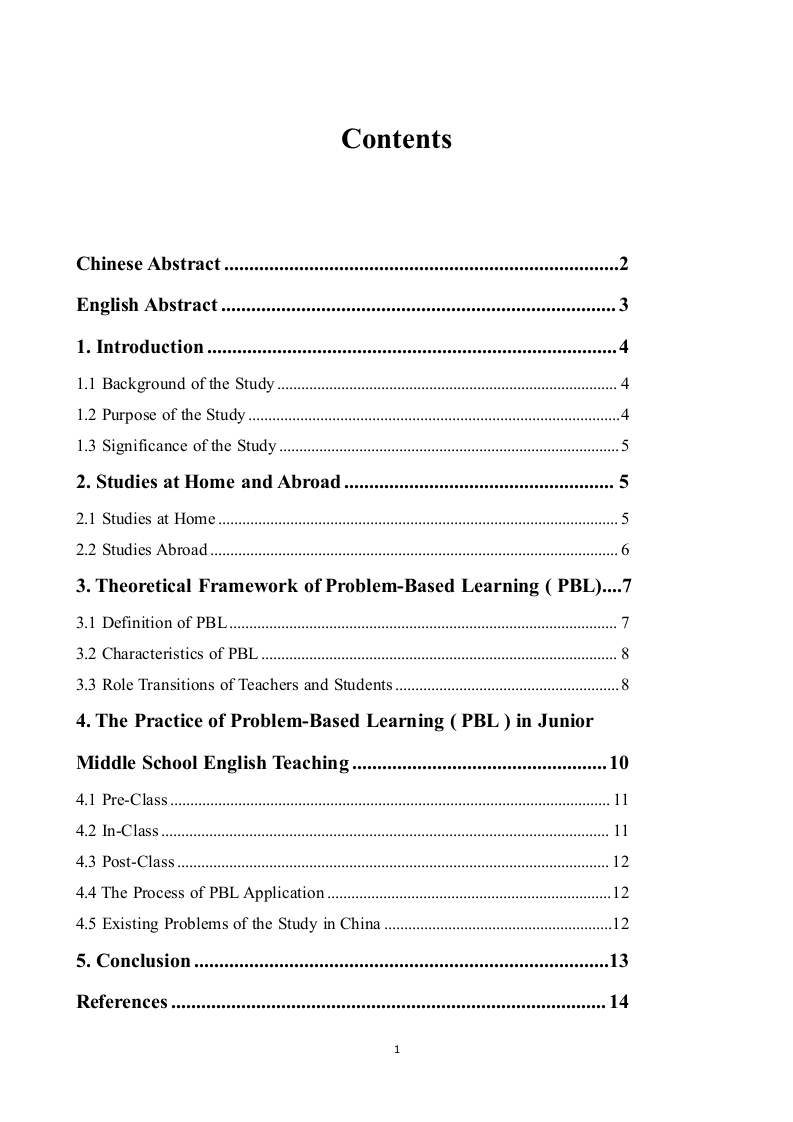 PBL教学法在初中英语教学中的应用分析-知知文库