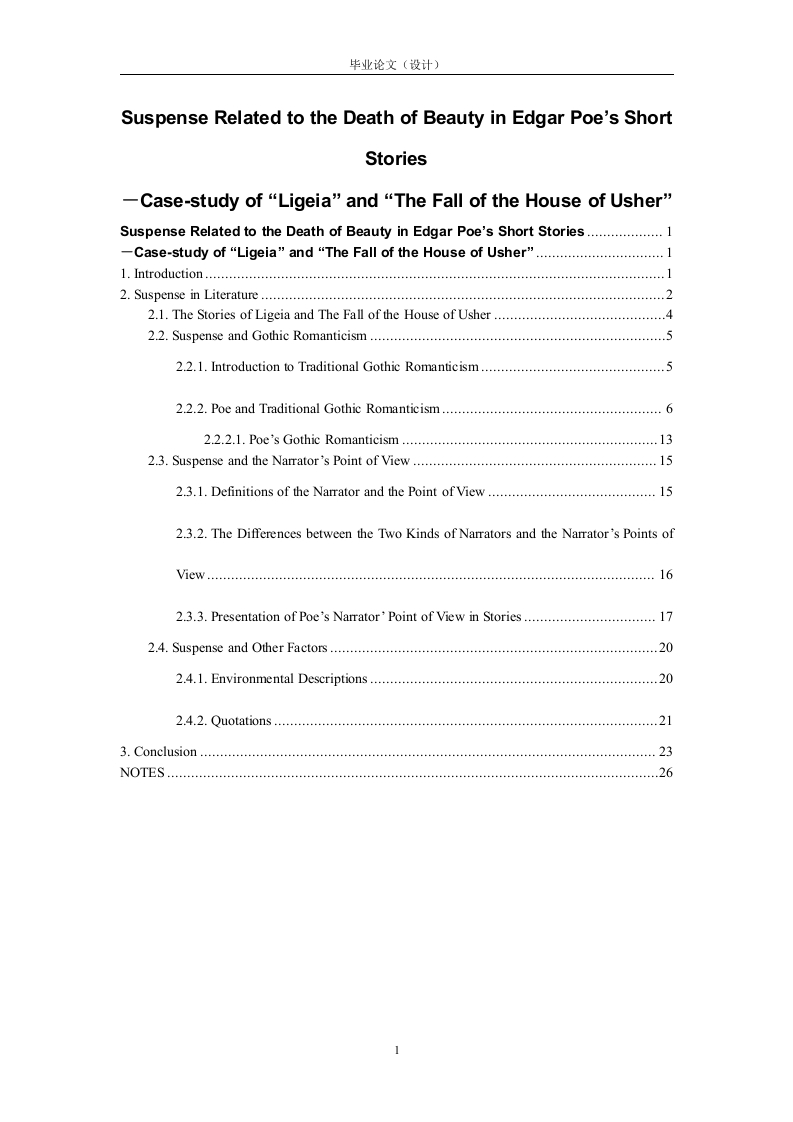 SuspenseRelatedtotheDeathofBeautyinEdgarPoe’sShortStories-知知文库