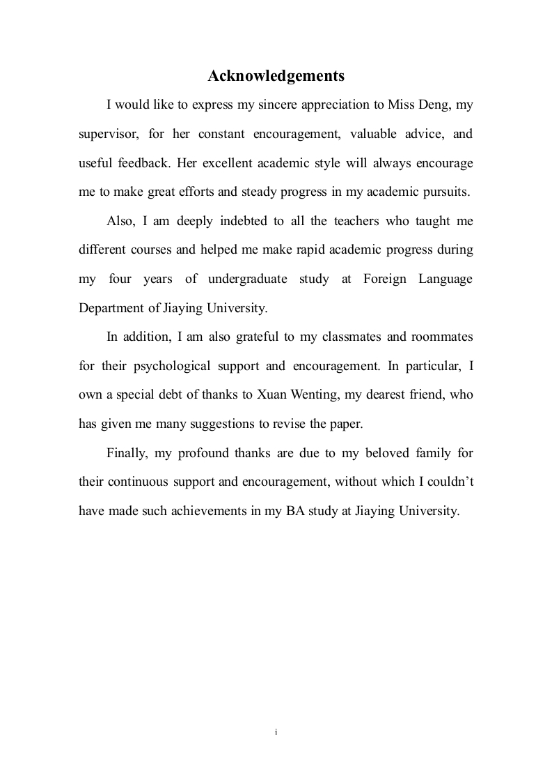 TheApplicationofCommunicativeApproachinEnglishGrammarTeaching