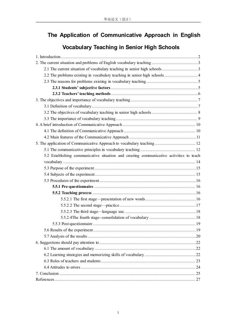TheApplicationofCommunicativeApproachinEnglishVocabularyTeachinginSeniorHighSchools
