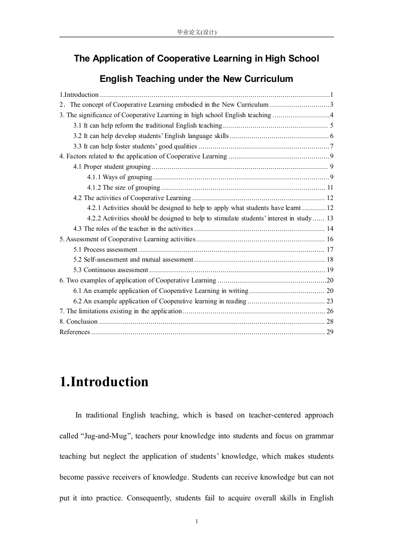 TheApplicationofCooperativeLearninginHighSchoolEnglishTeachingundertheNewCurriculum