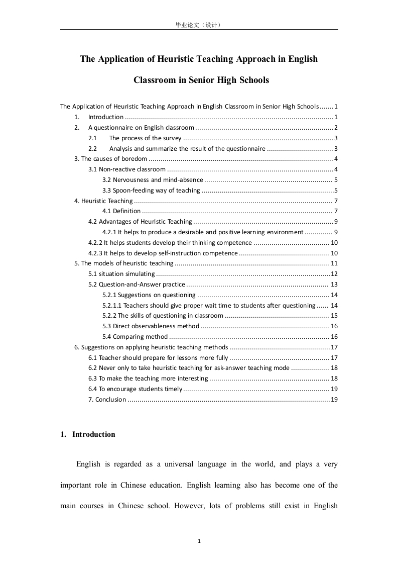 TheApplicationofHeuristicTeachingApproachinEnglishClassroominSeniorHighSchools