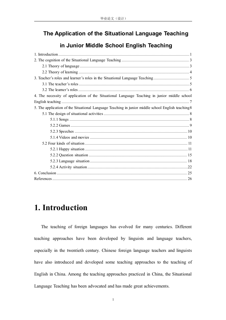 TheApplicationoftheSituationalLanguageTeaching