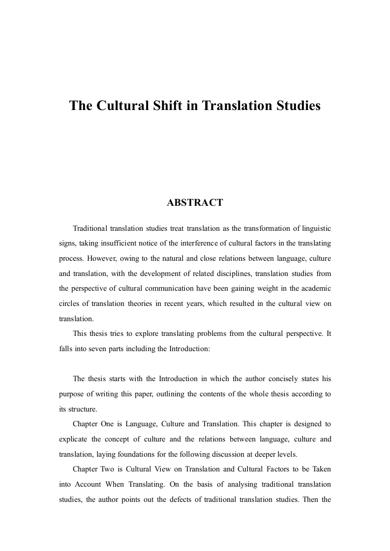 TheCulturalShiftinTranslationStudies