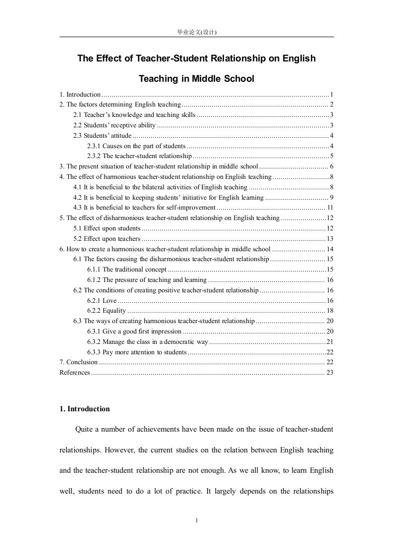 TheEffectofTeacher-StudentRelationshiponEnglishTeachinginMiddleSchool