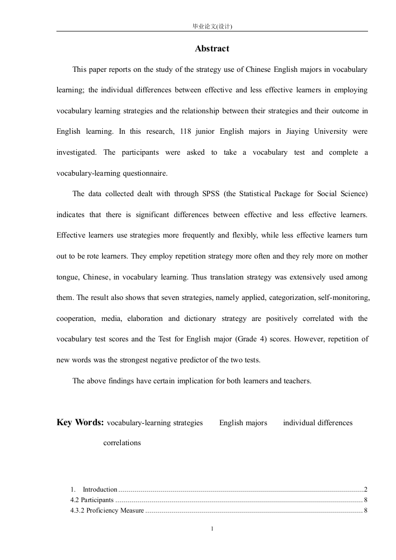 TheEffectofVocabularyLearningStrategiesonVocabularyAcquisition