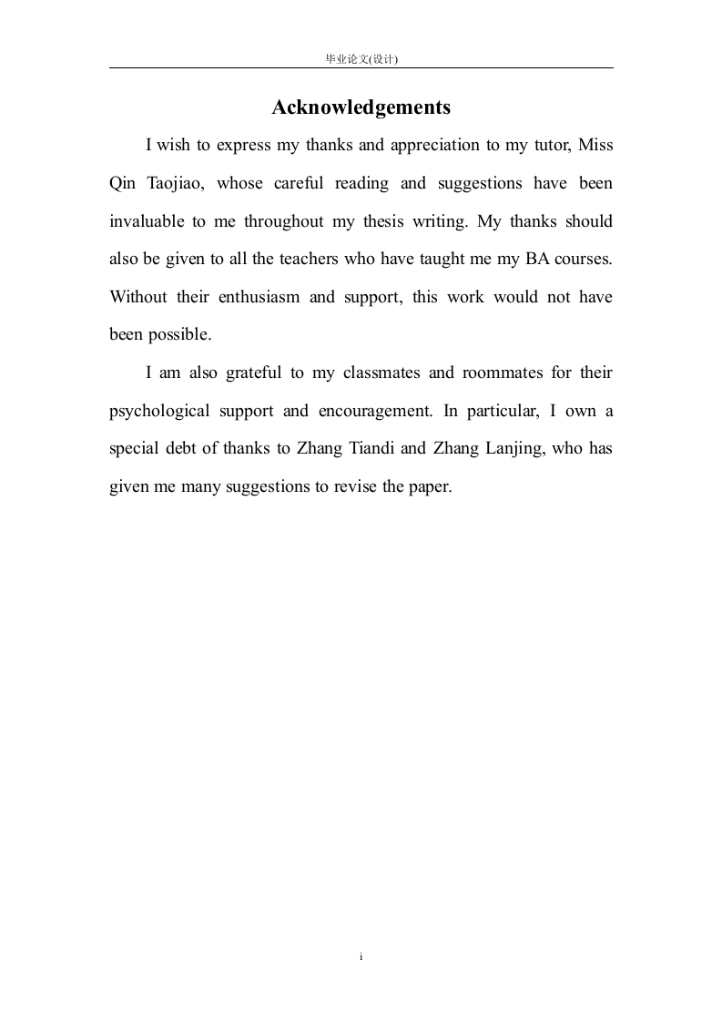 TheFormationofJaneAusten’sMarriageConceptandtheReflectioninPrideandPrejudice-知知文库