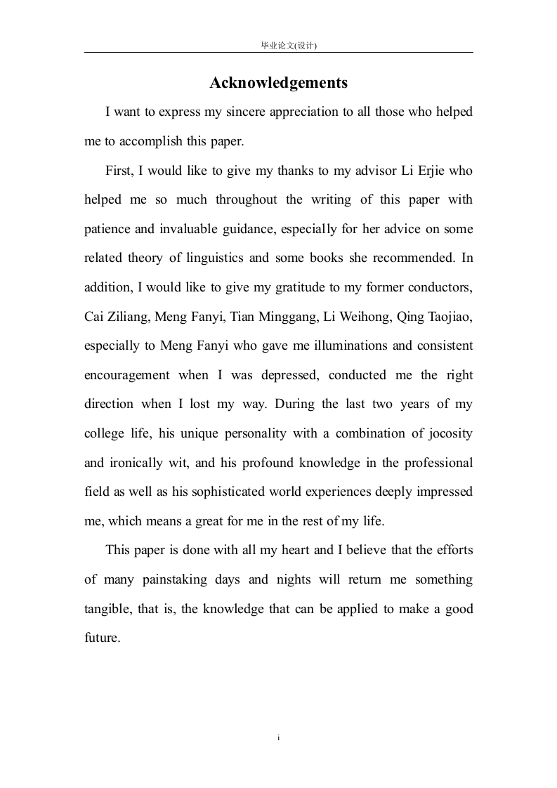 TheFunctionsofIdiomintheEnglishEconomicNewsTextViewedFromthePerspectiveofLanguageMetafunction