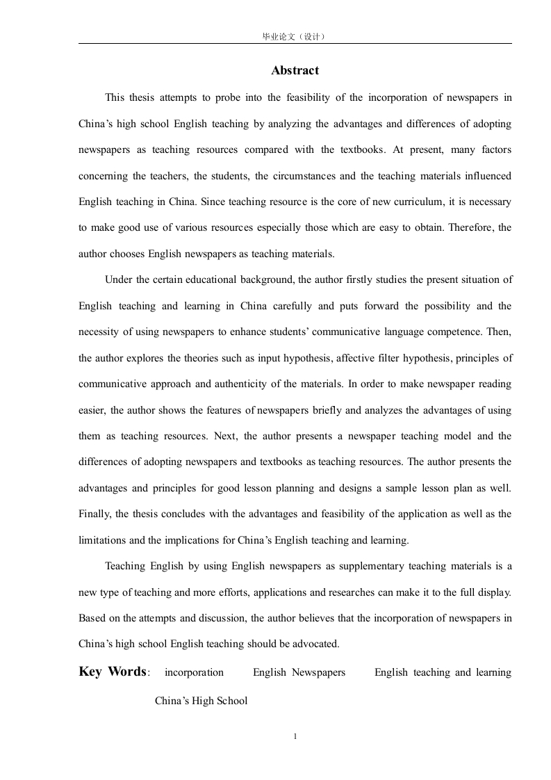 TheIncorporationofNewspapersinChina’sHighSchoolEnglishTeaching-知知文库