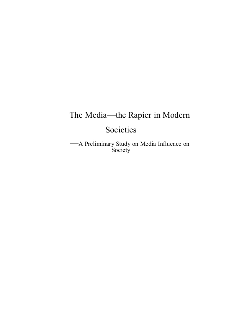 TheMedia—theRapierinModernSocieties-知知文库