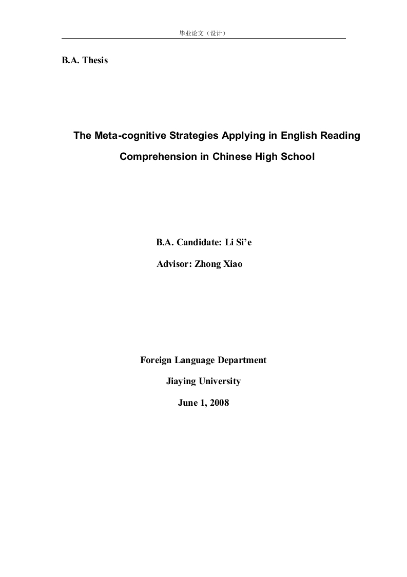 TheMeta-cognitiveStrategiesApplyinginEnglishReadingComprehensioninChineseHighSchool