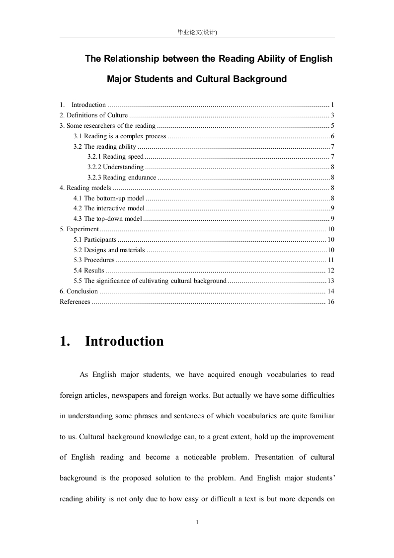 TheRelationshipbetweentheReadingAbilityofEnglishMajorStudentsandCulturalBackground