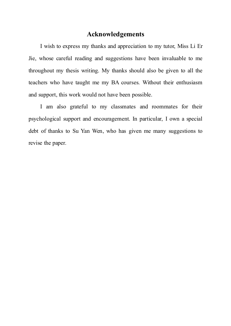 Thelanguagefeaturesofenglishrecruitingadvertisements