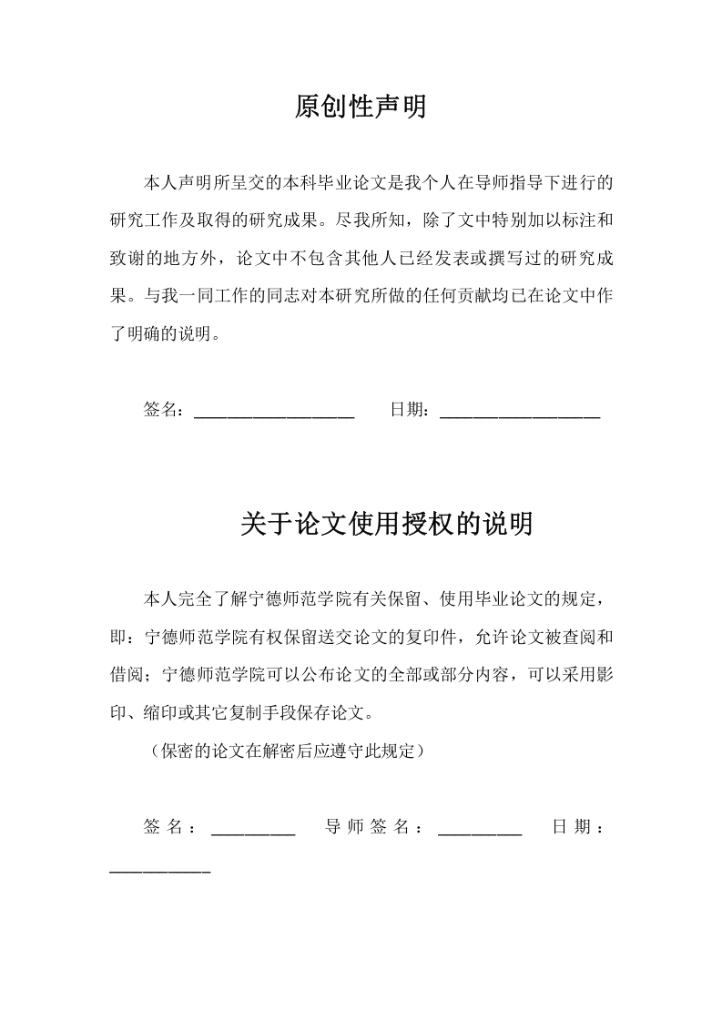 三氯卡班对锦鲫的环境健康风险评价定-知知文库网