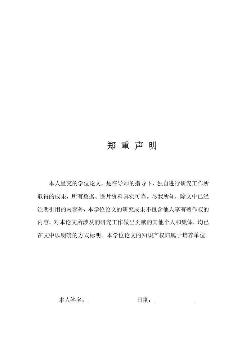 基于PLC的霓虹灯广告屏控制系统的设计-知知文库网