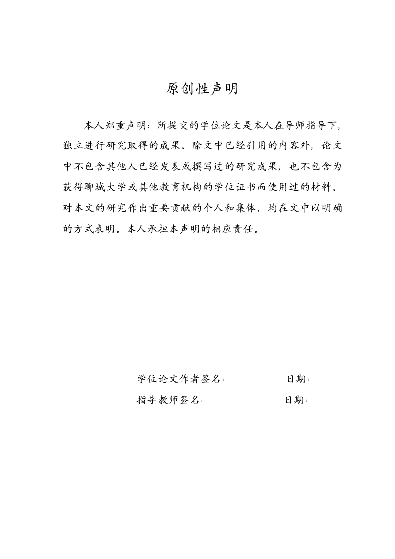 基于STM32的MODBUS协议分析仪-知知文库网