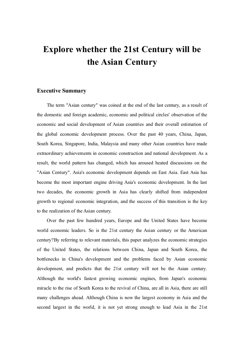 探讨21世纪会不会成为亚洲世纪（英文）