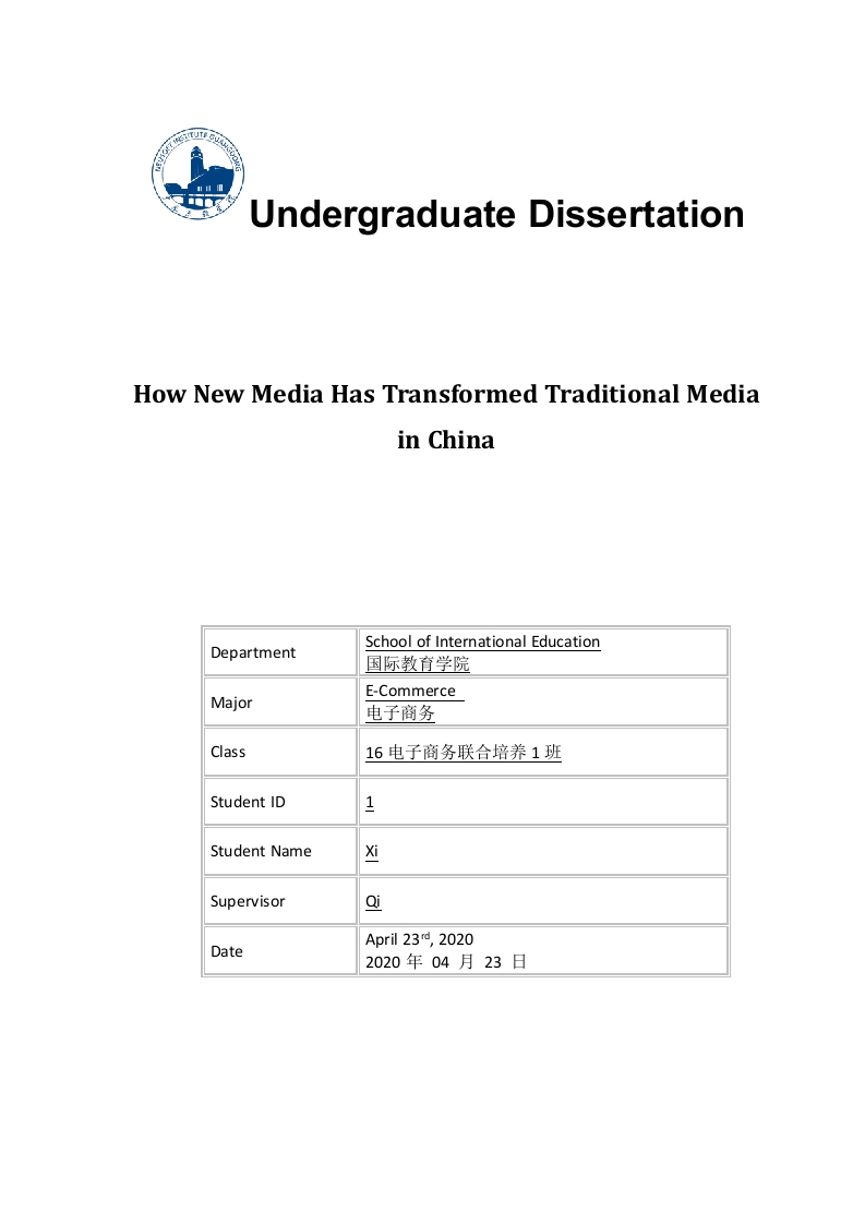 新媒体如何改造中国传统媒体（英文）